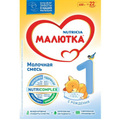 Малютка 1 молочная смесь 600г
