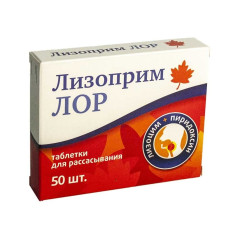 Лизоприм Лор таблетки для рассасывания 200мг N50