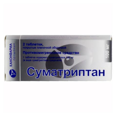 Суматриптан таблетки п.п.о. 100мг N2