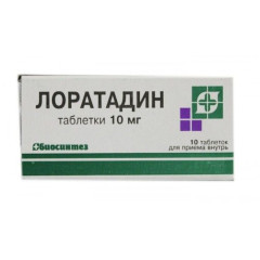 Лоратадин таблетки 10мг N10 Биосинтез
