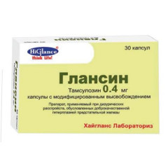 Глансин капсулы с модифицированным высвобождением 0,4мг N30