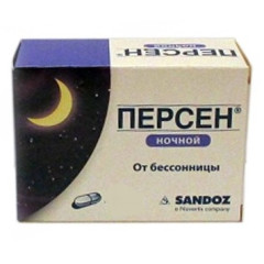 Персен Ночной капсулы N20