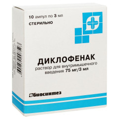 Диклофенак р-р для в/м введ 25мг/мл 3мл N10 амп