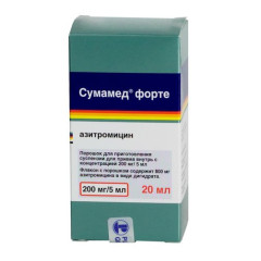 Сумамед Форте порошок для суспензии для внутреннего применения 200мг/5мл 16,74г N1 фл
