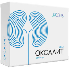 Оксалит капсулы 406 мг N60
