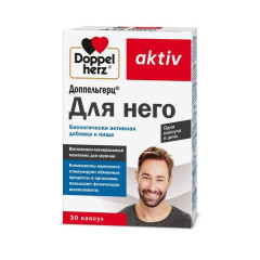 Доппельгерц Актив Для него капсулы 955мг N30