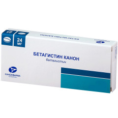 Бетагистин таблетки 24мг N30 Канонфарма