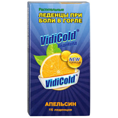 ВидиКолд леденцы Апельсин N16