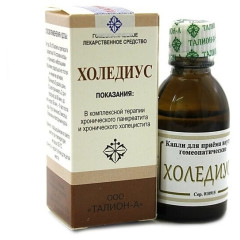 Холедиус капли гомеопатические 25мл
