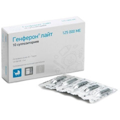 Генферон Лайт суппозитории вагинальные и ректальные 125000МЕ+5мг N10