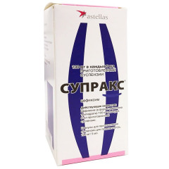 Супракс гранулы для приготовления суспензии для приема внутрь 100 мг/5 мл 30г