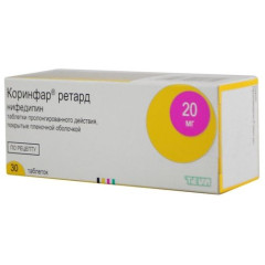 Коринфар ретард таблетки п.п.о.20мг N30