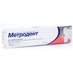 Метродент гель стоматологический 10мг/г+0.5мг/г 20г
