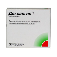 Дексалгин р-р для в/в и в/м введ 2,5% 2мл N5 амп
