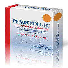 Реаферон-ЕС 3млн МЕ лиофилизат для инъекций №5 флаконы