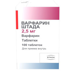 Варфарин Штада таблетки 2,5мг N100