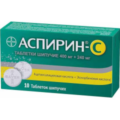 Аспирин-С таблетки шипучие N10