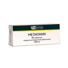 Метионин таблетки п/о 250мг N50 Фармстандарт