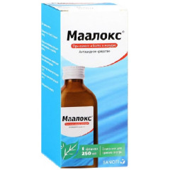 Маалокс суспензия 250мл N1