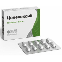 Целекоксиб капсулы 200мг N10 Фармпроект