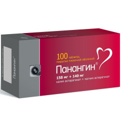 Панангин таблетки п.п.о. 158мг+140мг N100