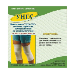 Наколенник компрессионный Унга-рус С-327 р.4