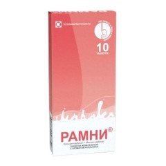 Рамни таблетки жевательные №10
