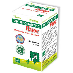 Энтеролактис Плюс капсулы 316г N15
