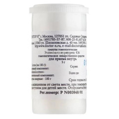 Эхинацеа С6 Гомеопатический монокомпонентный препарат гранулы гомеопатические 5г