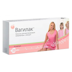 Вагилак Проледи капсулы N15