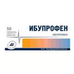 Ибупрофен таблетки п/о 200мг N50