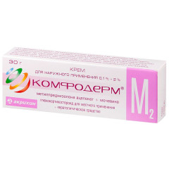 Комфодерм М2 крем для наружного применения 0,1%+2% 10 г №1