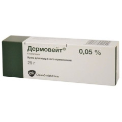 Дермовейт крем д/наружн применения 0,05% 25г N1 туба