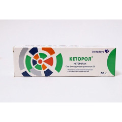 Кеторол гель для наружного применения 2% 50г