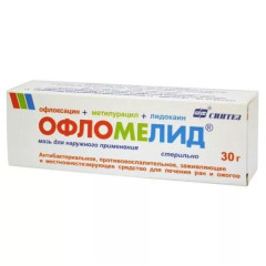 Офломелид мазь для наружного применения 100г