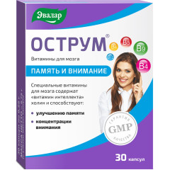 Эвалар Острум витамины для мозга капсулы 0,25г N30