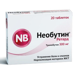 Необутин ретард таблетки пролонгированного действия 300мг N20