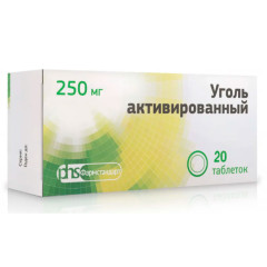 Уголь Активированный таблетки 250мг N20 Фармстандарт
