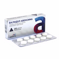Валидол Авексима таблетки подъязычные 60мг N20