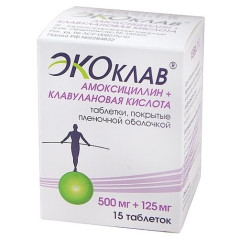Экоклав таблетки п.п.о. 500мг 125мг N15