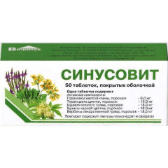 Синусовит таблетки п.п.о. №50