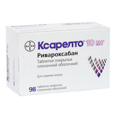 Ксарелто таблетки п.п.о. 10мг N98