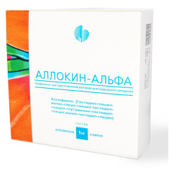 Аллокин-альфа лиофилизат для приготовления раствора для п/к введения 1мг N6 амп