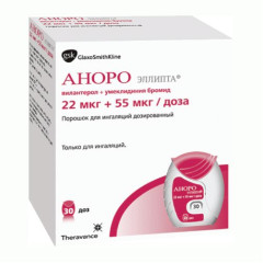 АНОРО ЭЛЛИПТА порошок для ингаляций 22мкг+55мкг 30доз