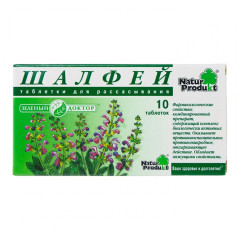 Шалфей таблетки для рассасывания N10 Зеленый Доктор