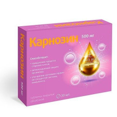 Витамир Карнозин 500мг таблетки п.о. 536мг N30
