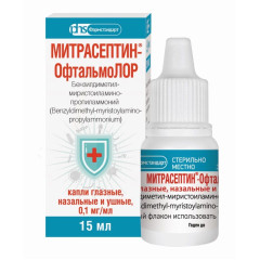 Митрасептин-офтальмоЛОР капли глазные назальные и ушные 0,1мг/мл 15мл