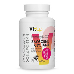 VitUp Комплекс Глюкозамин Хондроитин Здоровые суставы капсулы 600мг N120