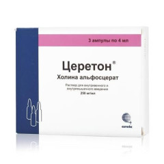 Церетон для раствора для внутривенного и внутримышечного введения 250мг/мл 4мл N3