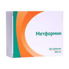 Метформин таблетки 850мг N60 Озон